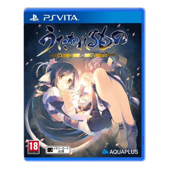 AQUA PLUS Utawarerumono Mask of Deception PlayStation Vita