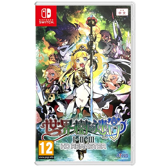 ATLUS Etrian Odyssey Origins Collection Nintendo Switch