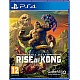 IGUANABEE Skull Island Rise of Kong PlayStation 4