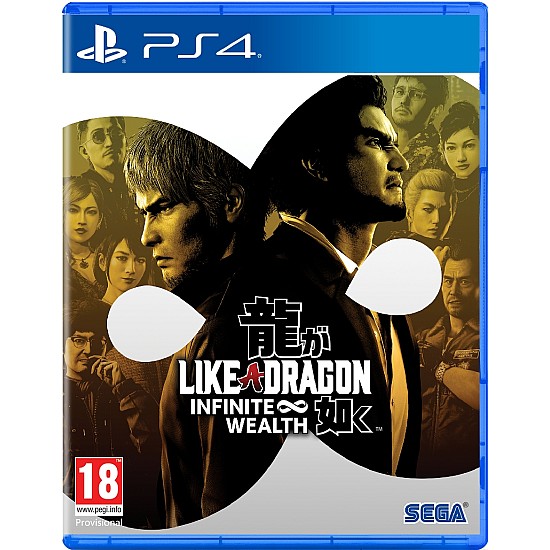 RYU GA GOTOKU STUDIOS Like a Dragon Infinite Wealth PlayStation 4