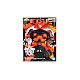 Banpresto Banpresto The Amazing Heroes Plus My Hero Academia V.3 Endeavor 17cm 88690