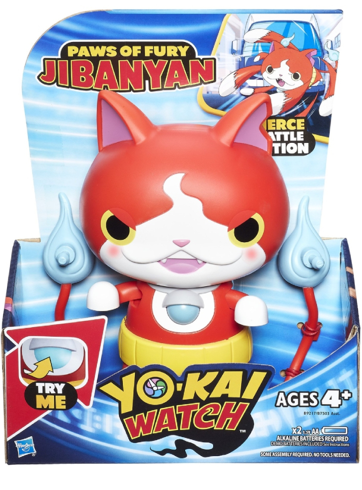 Figurina Yokai Electronic