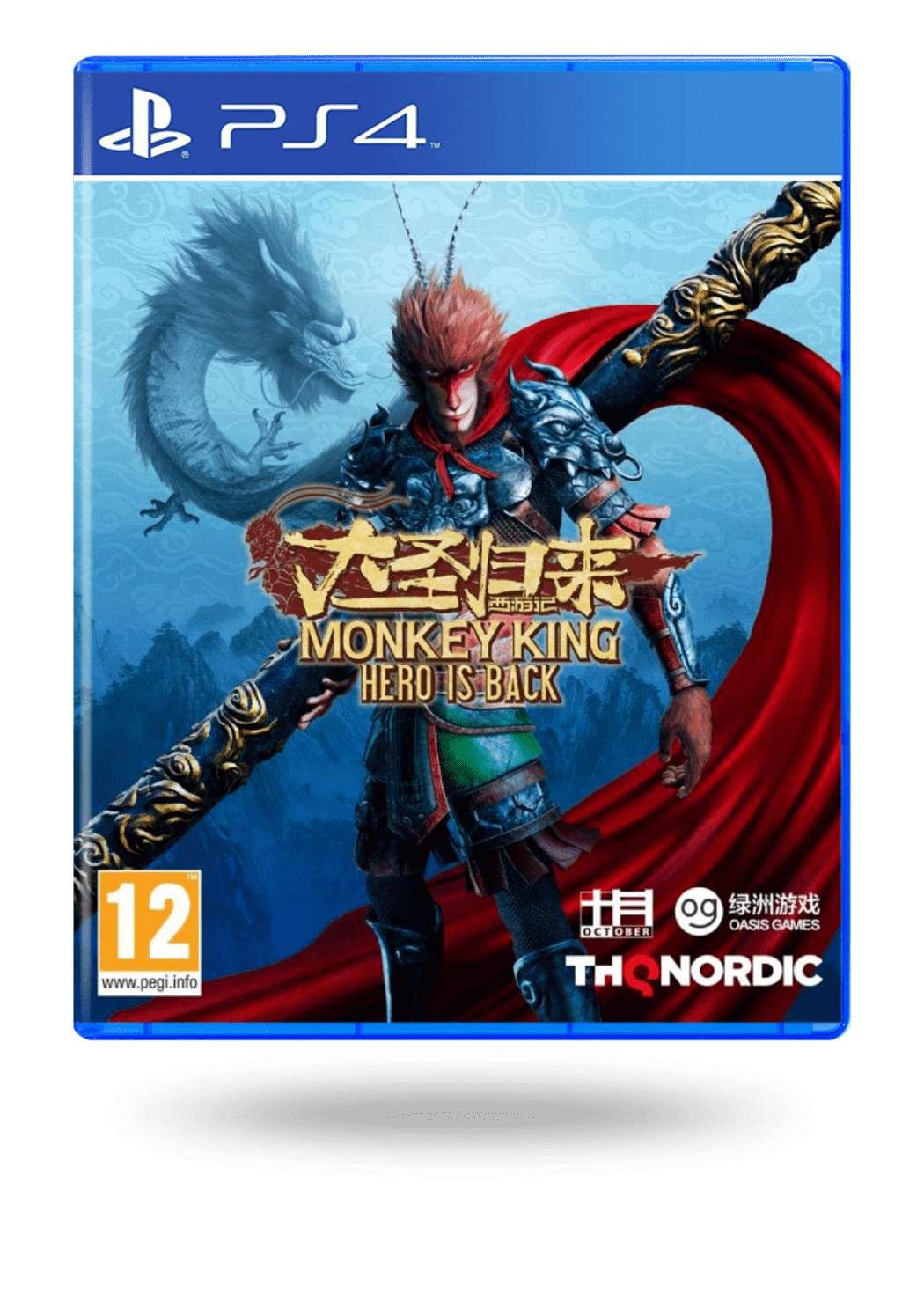 Monkey King Hero is Back Плейстейшън 4