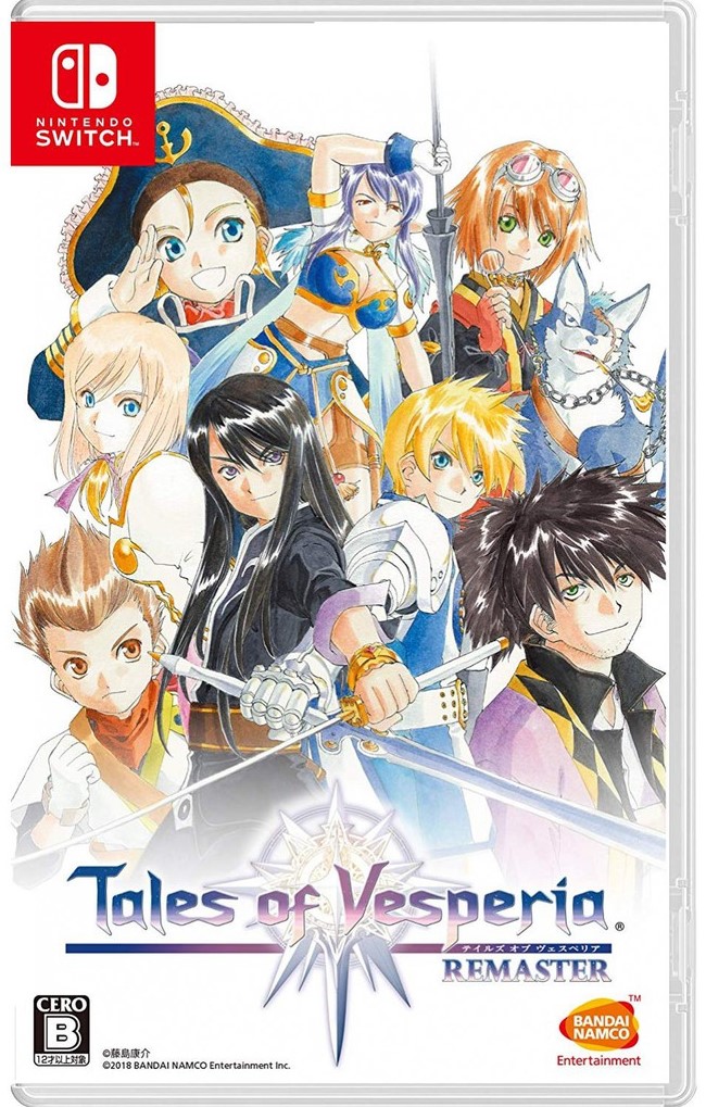 Tales Of Vesperia Definitive Edition Нинтендо Суич