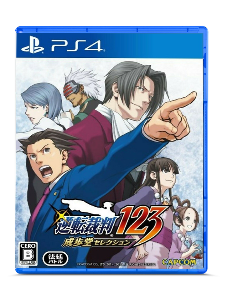 Phoenix Wright Ace Attorney Trilogy 1, 2 & 3 Плейстейшън 4