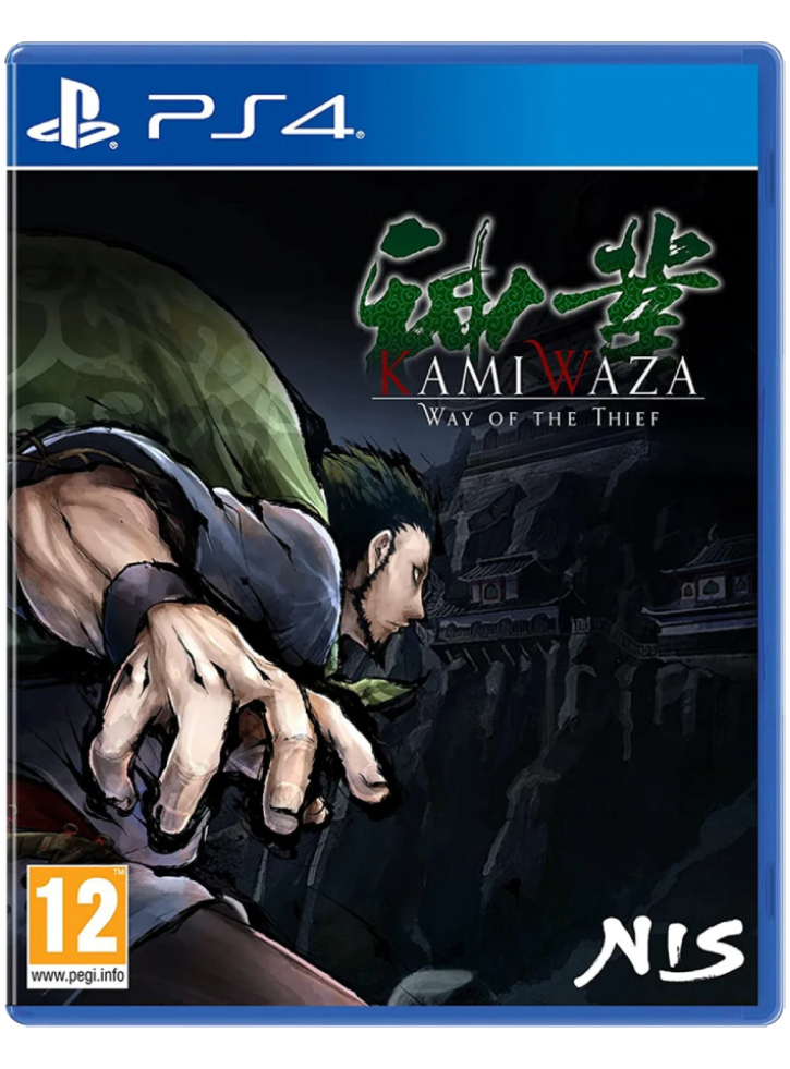 Kamiwaza Way of the Thief Плейстейшън 4