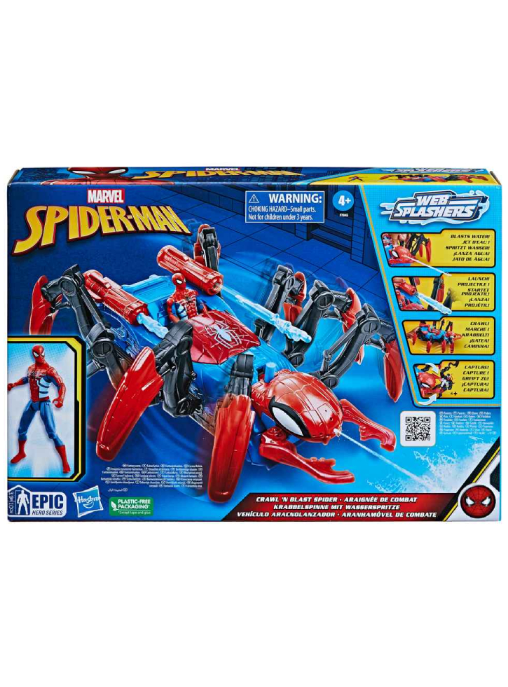 Marvel Spider-Man Crawl & Blast Spider (F7845)