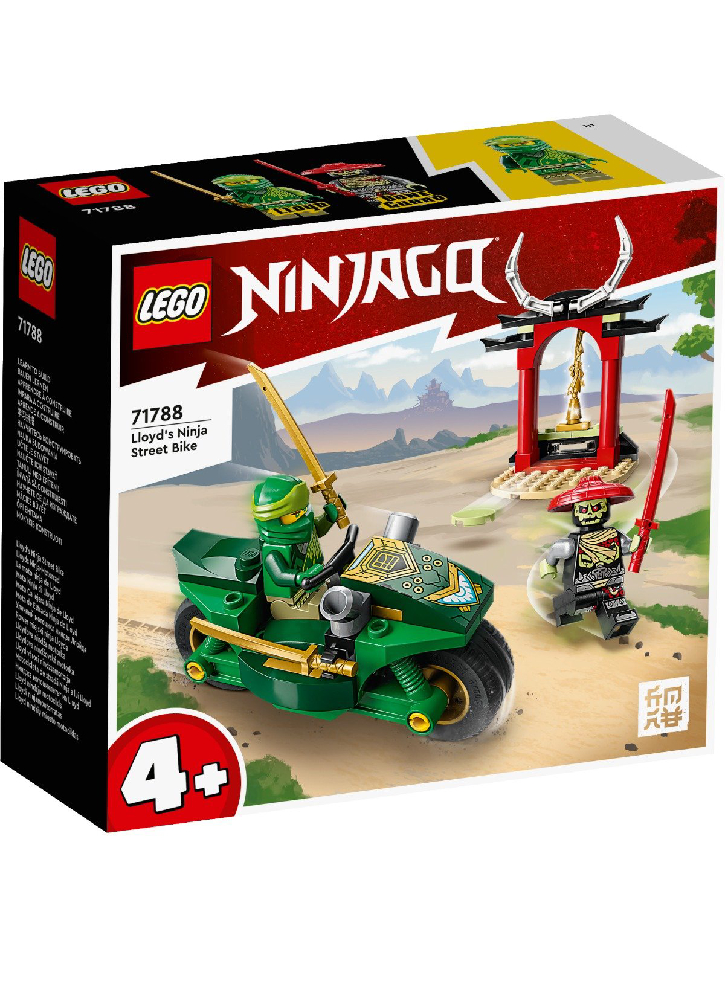 LEGO Ninjago Lloyd\'s Ninja Street Bike (71788)