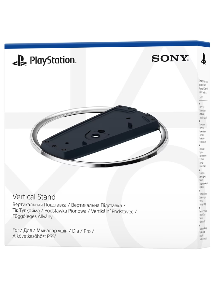 Sony Vertical Stand For Slim Console
