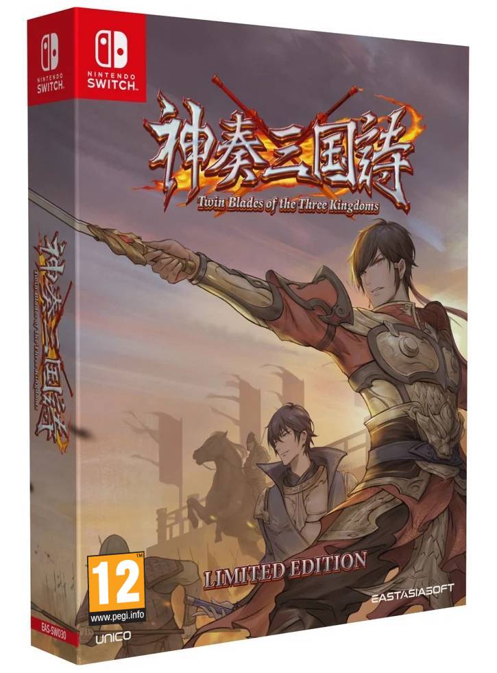 Twin Blades Of The Three Kingdoms Limited Edition