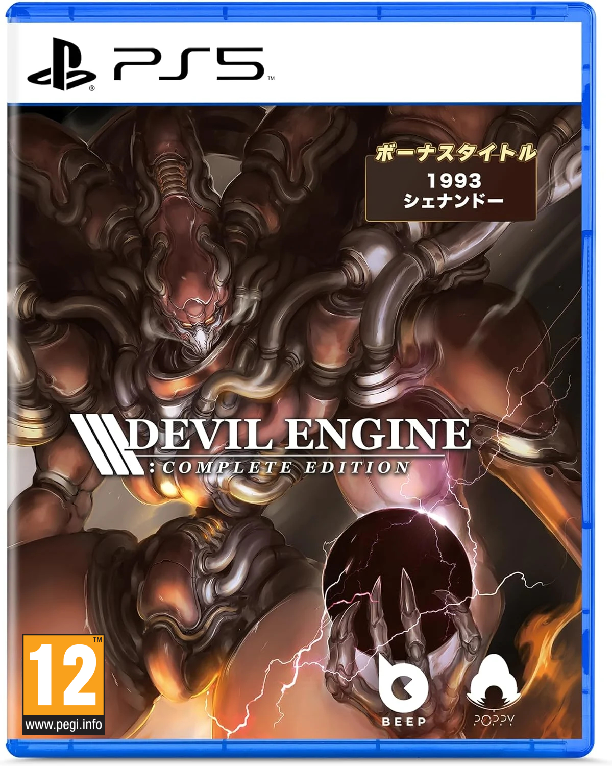 Devil Engine (complete Edition)