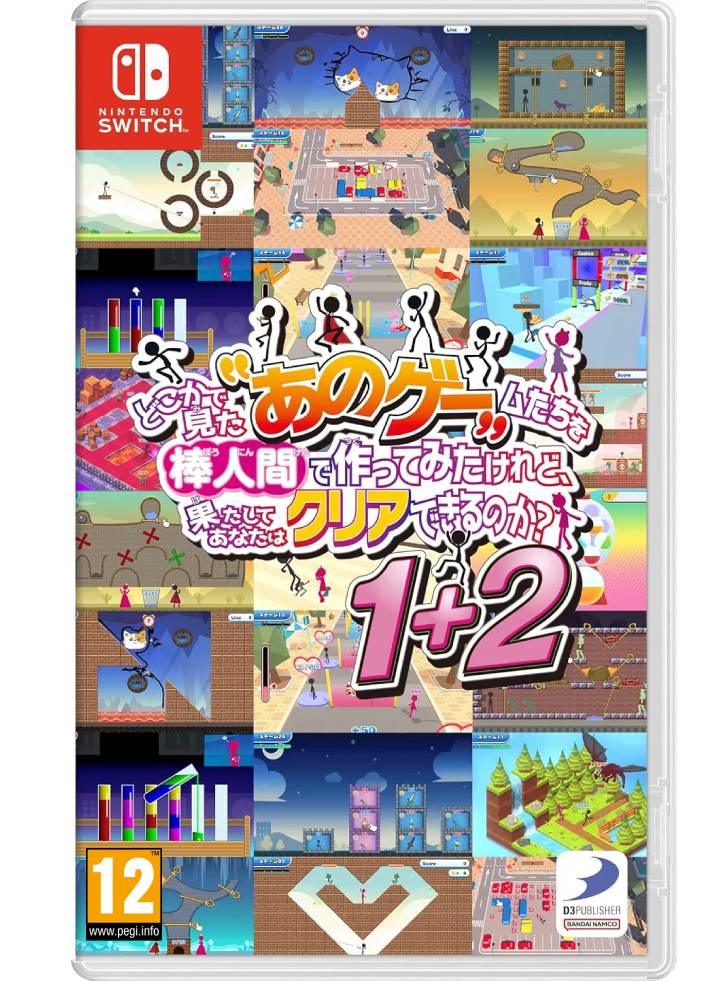 Yeah! You Want Those Games Right? So Here You Go! Now Let\'s See You Clear Them! 1+2