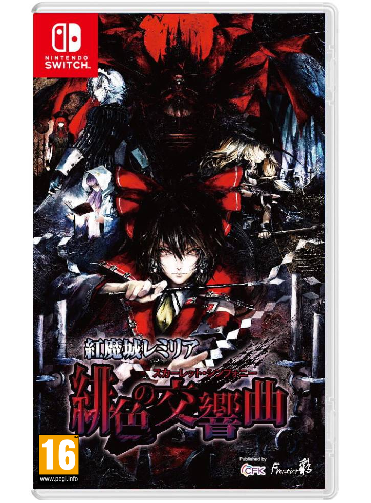 Koumajou Remilia Scarlet Symphony
