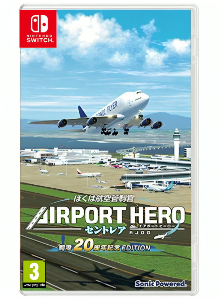 I Am An Air Traffic Controller Airport Hero Centrair 20th Anniversary Edition