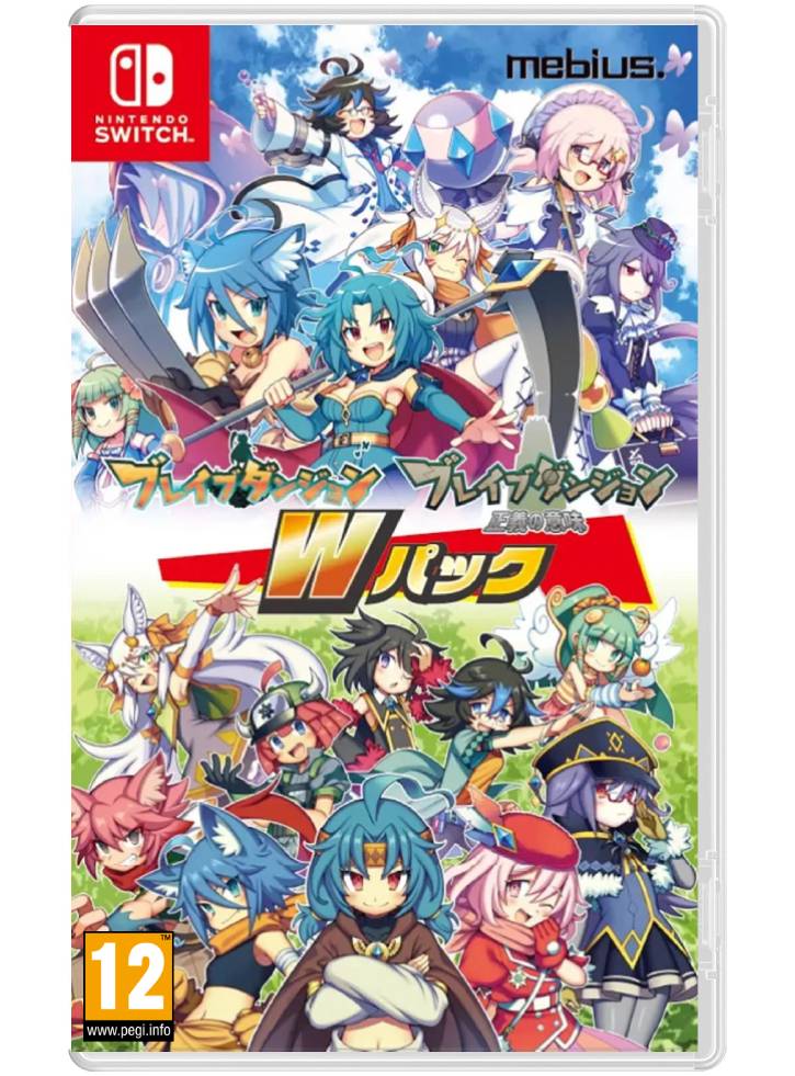 Brave Dungeon W Pack