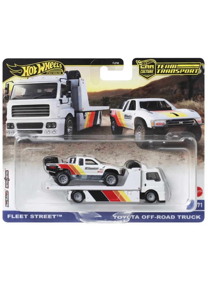 Hot Wheels Transport Vehicle (hrv39)